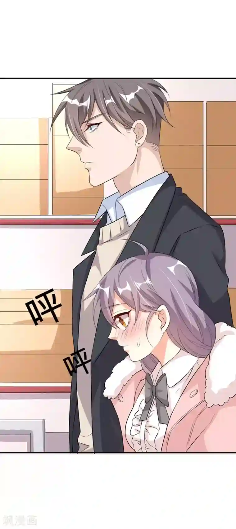 纯爱指令第26话