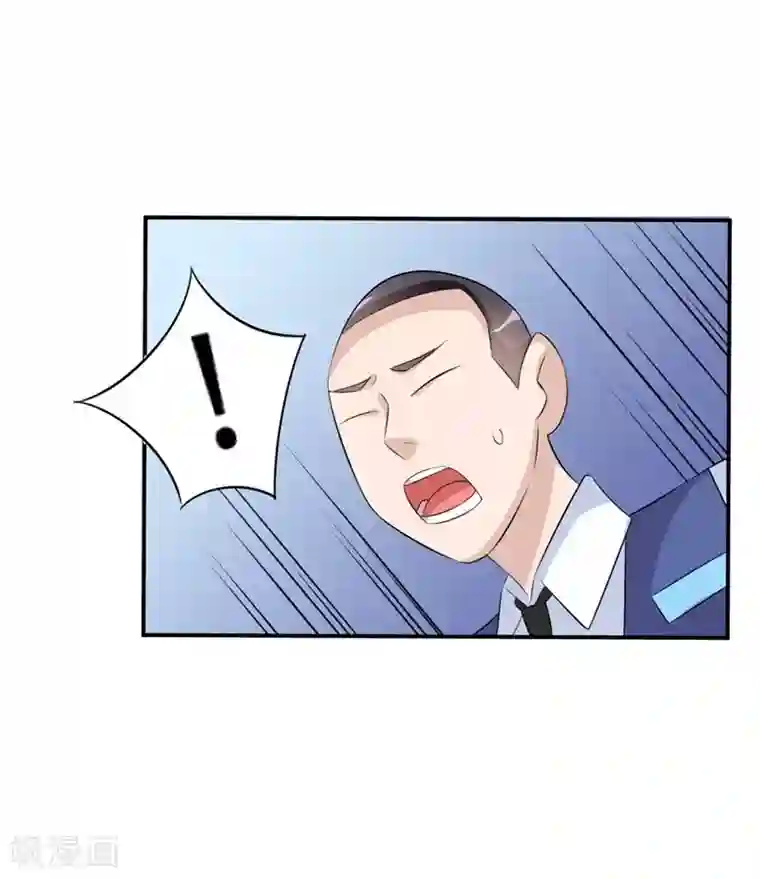 纯爱指令第26话