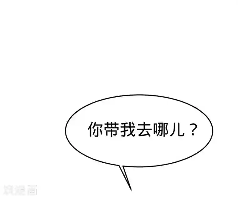 纯爱指令第27话