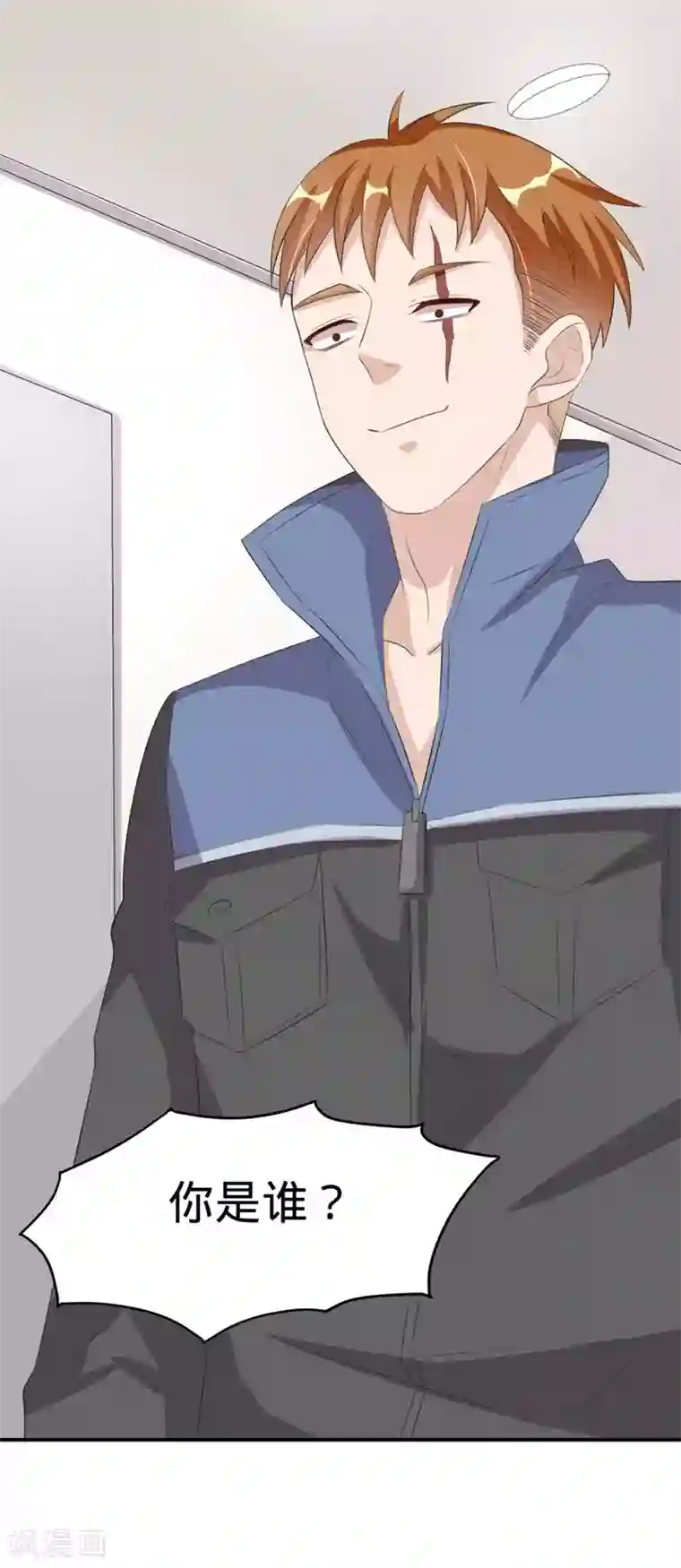 纯爱指令第27话