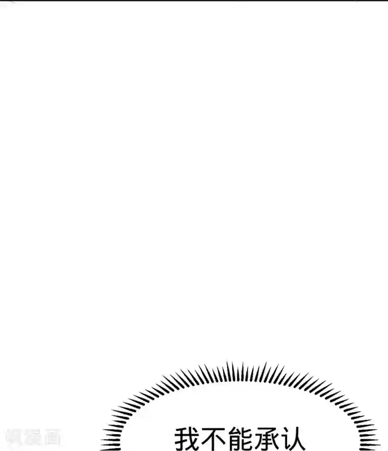 纯爱指令第27话