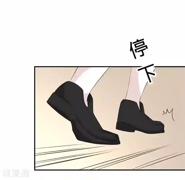 纯爱指令第27话