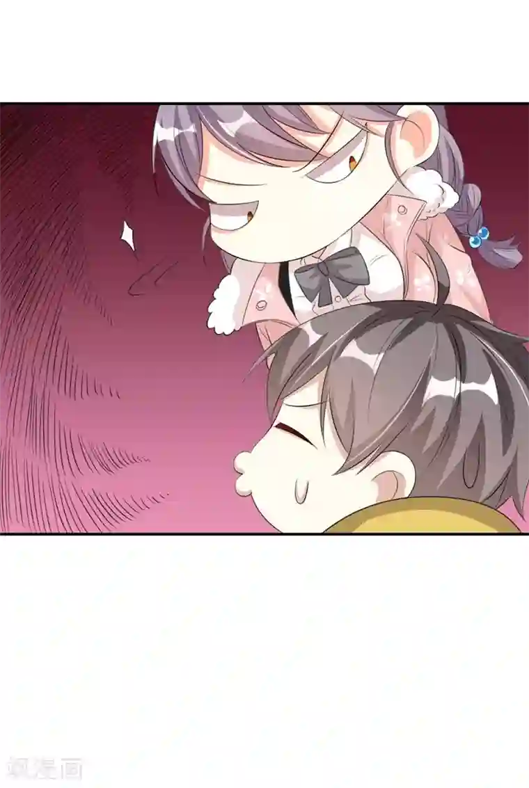 纯爱指令第27话