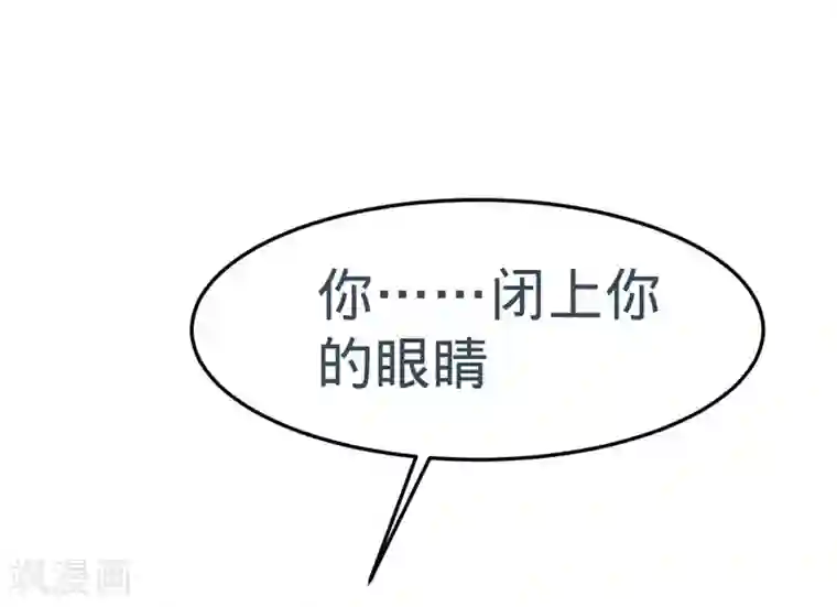 纯爱指令第30话