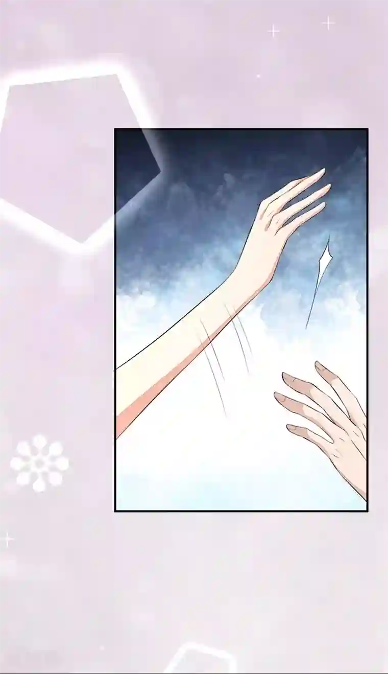 纯爱指令第30话