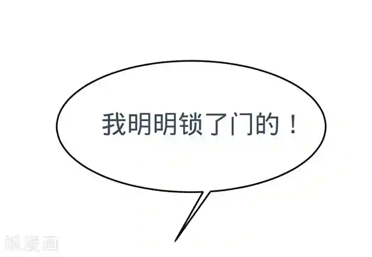 纯爱指令第30话