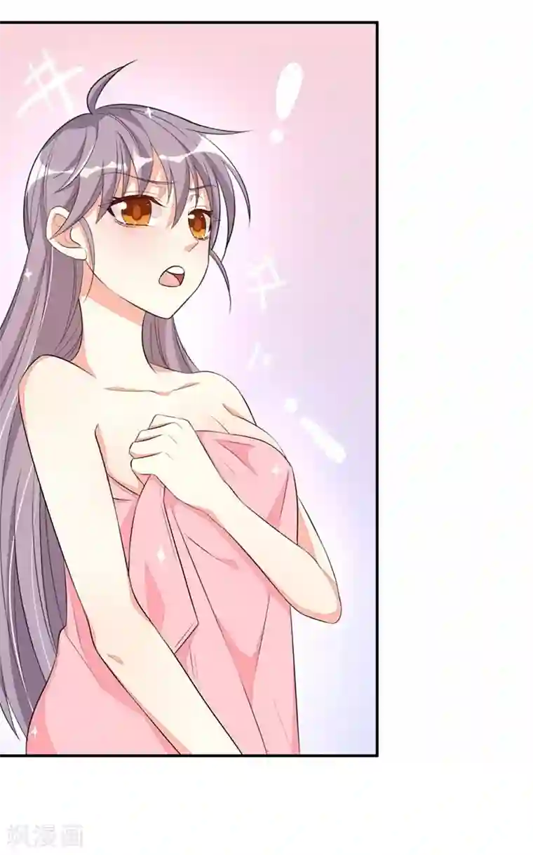 纯爱指令第30话