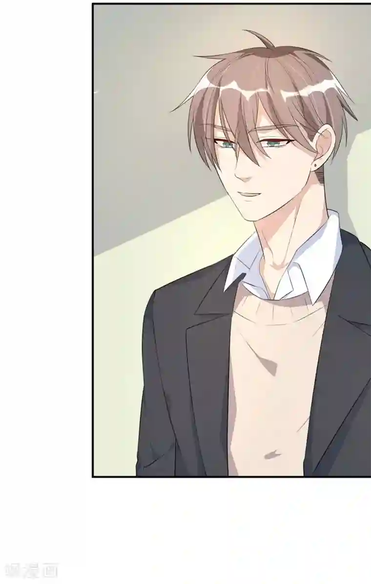 纯爱指令第30话