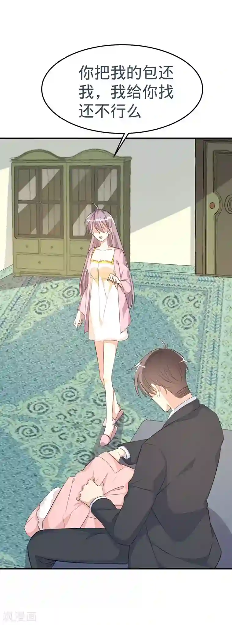 纯爱指令第30话