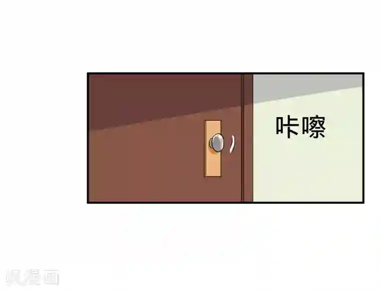 纯爱指令第30话