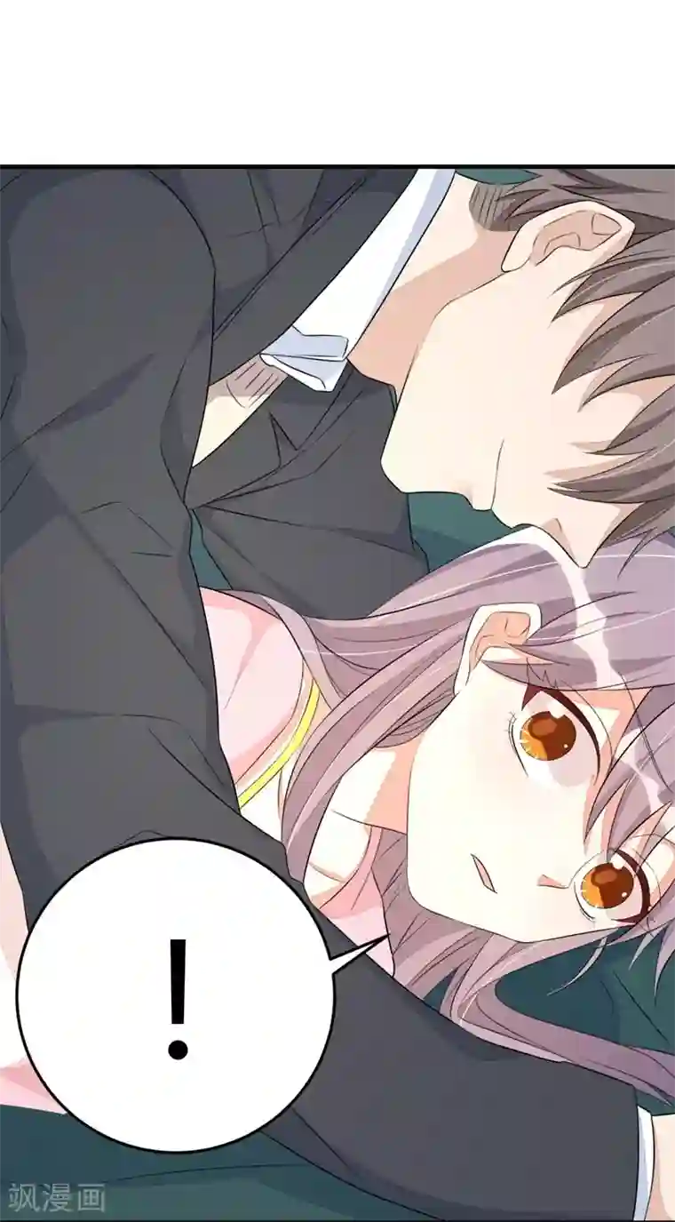 纯爱指令第31话