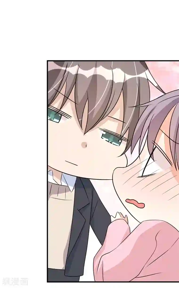 纯爱指令第31话