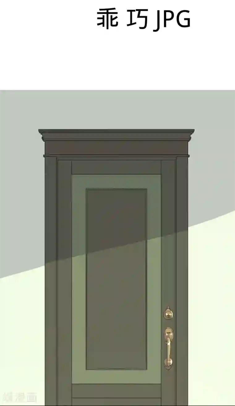 纯爱指令第31话