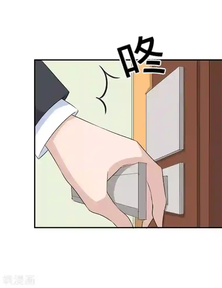 纯爱指令第32话