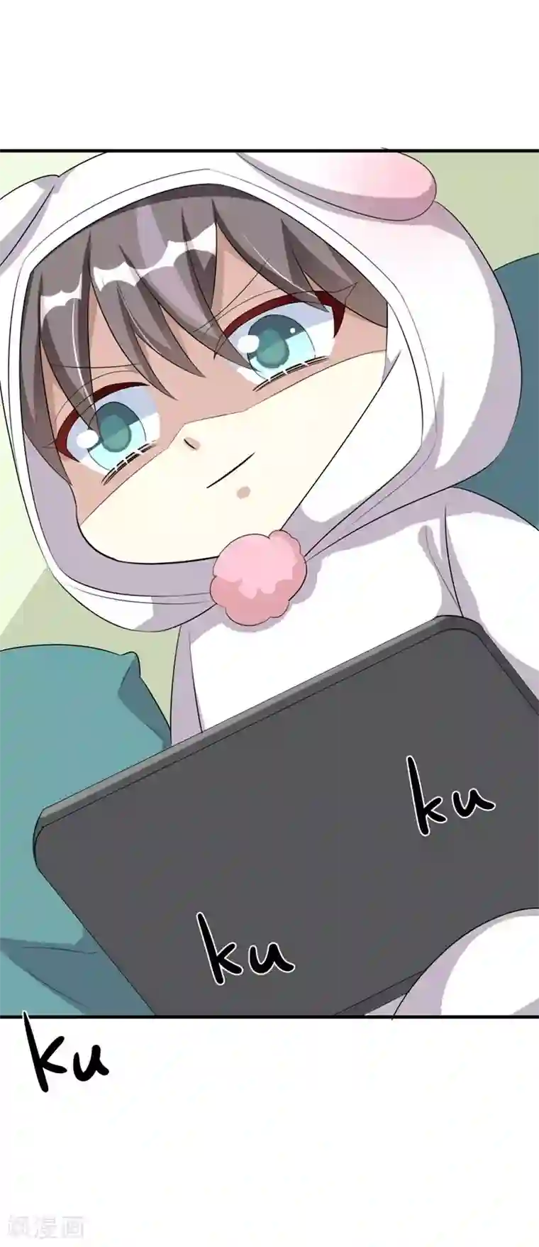 纯爱指令第33话