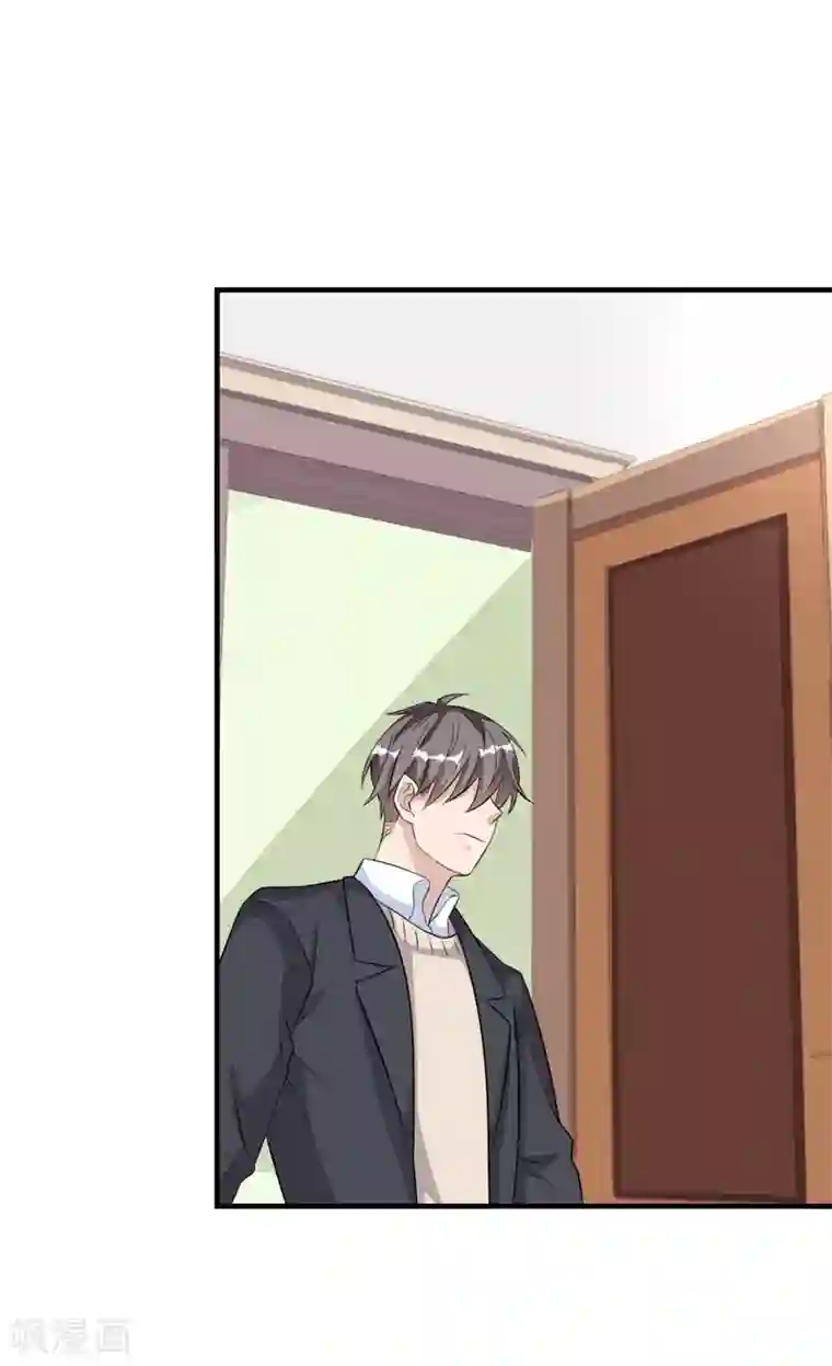 纯爱指令第33话