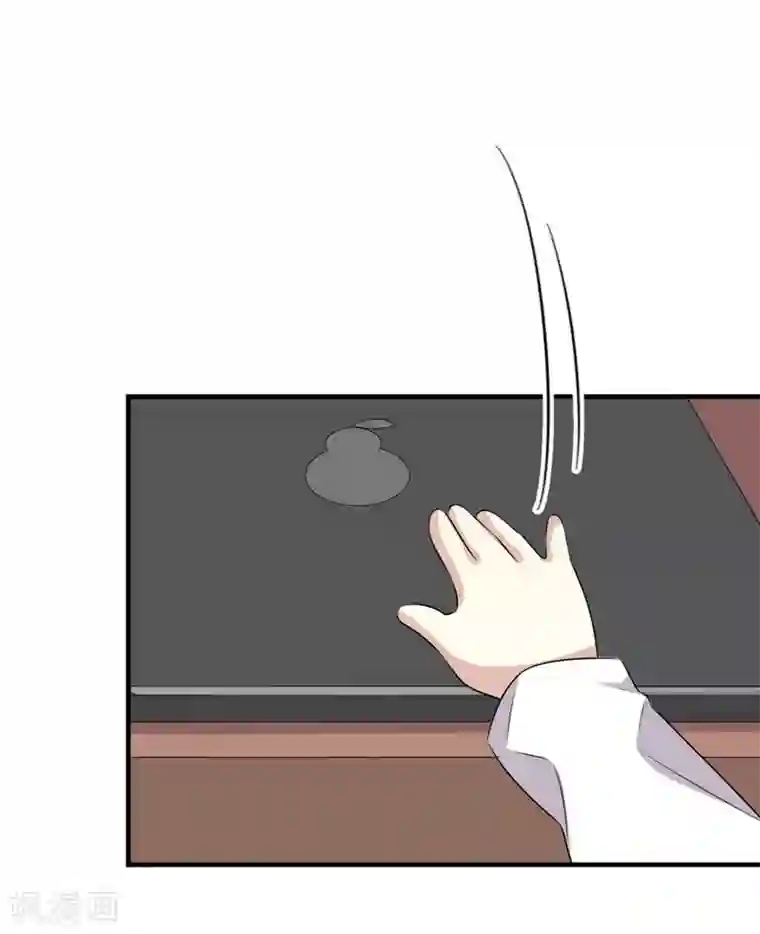 纯爱指令第33话