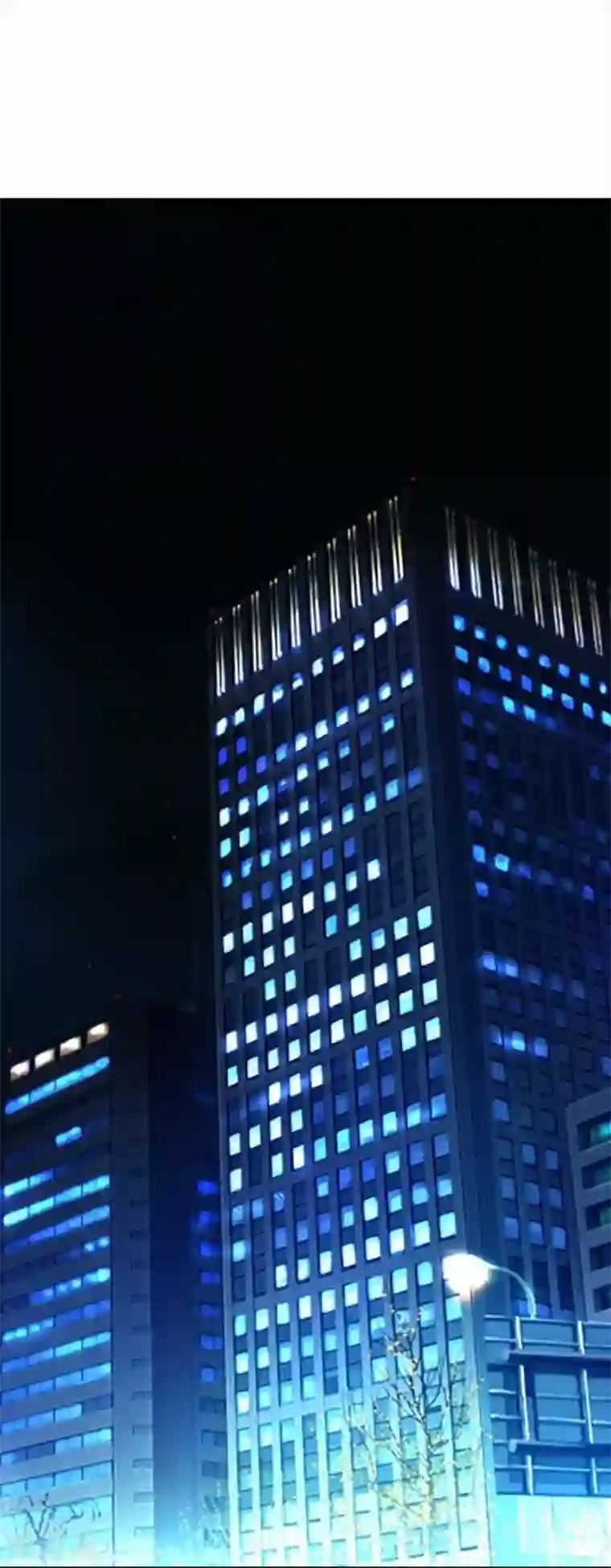 纯爱指令第33话