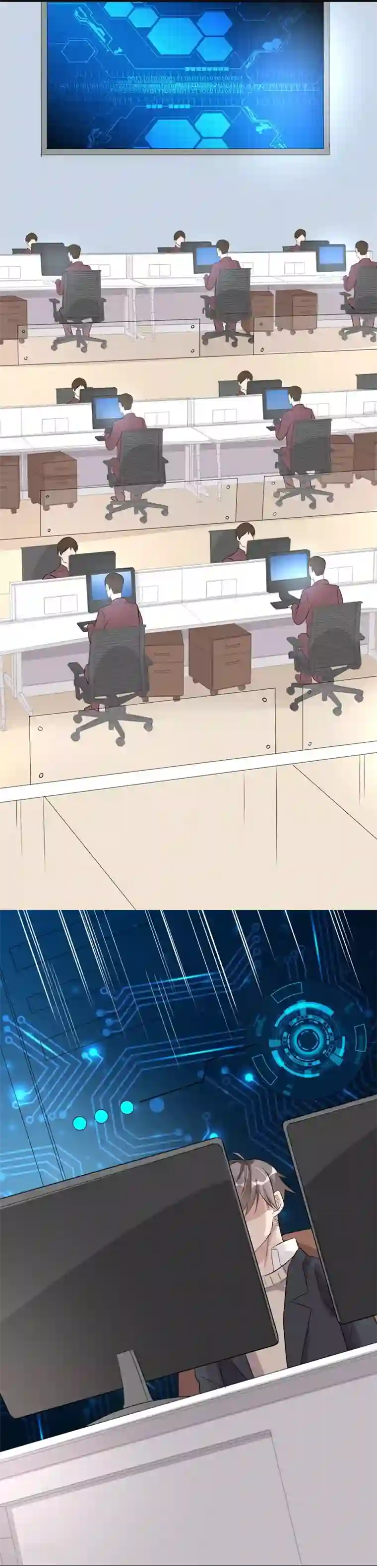 纯爱指令第33话