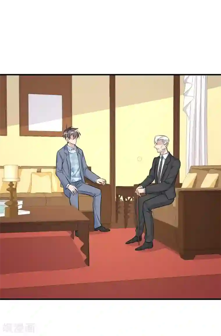 纯爱指令第34话