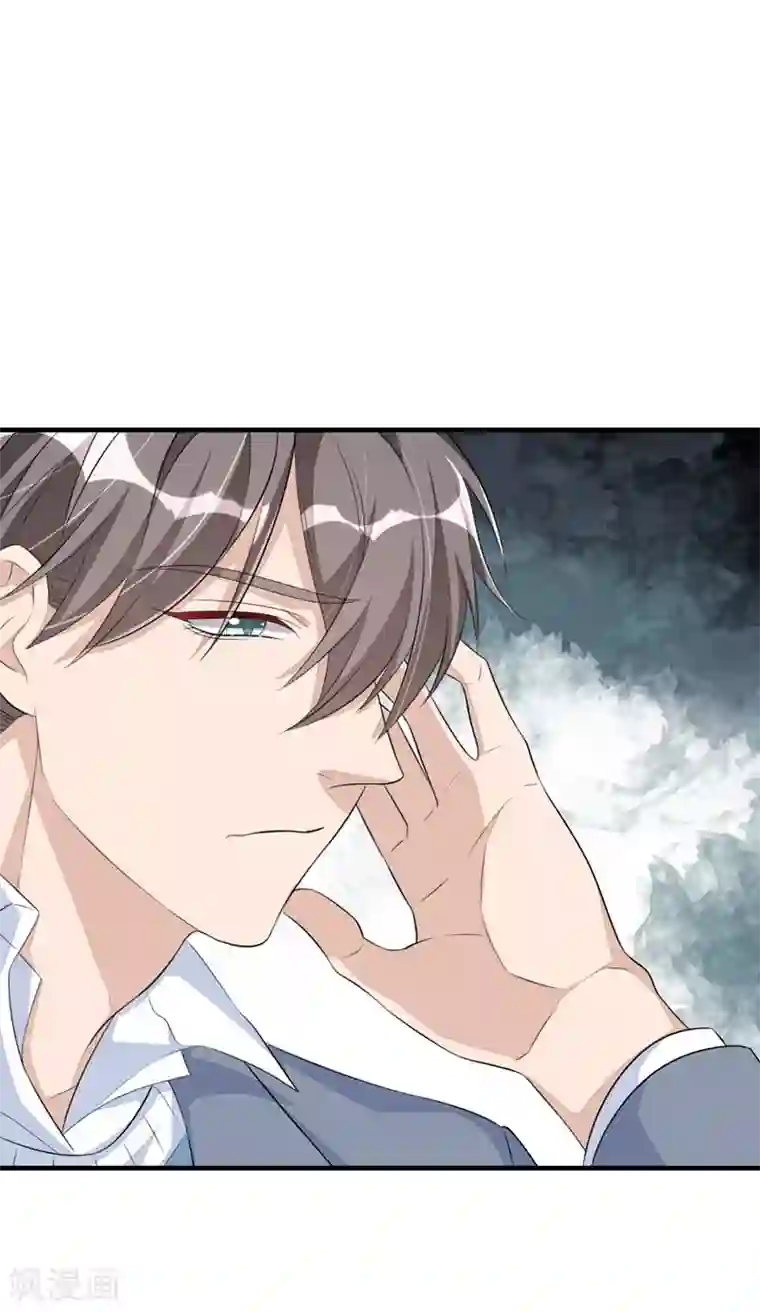 纯爱指令第34话