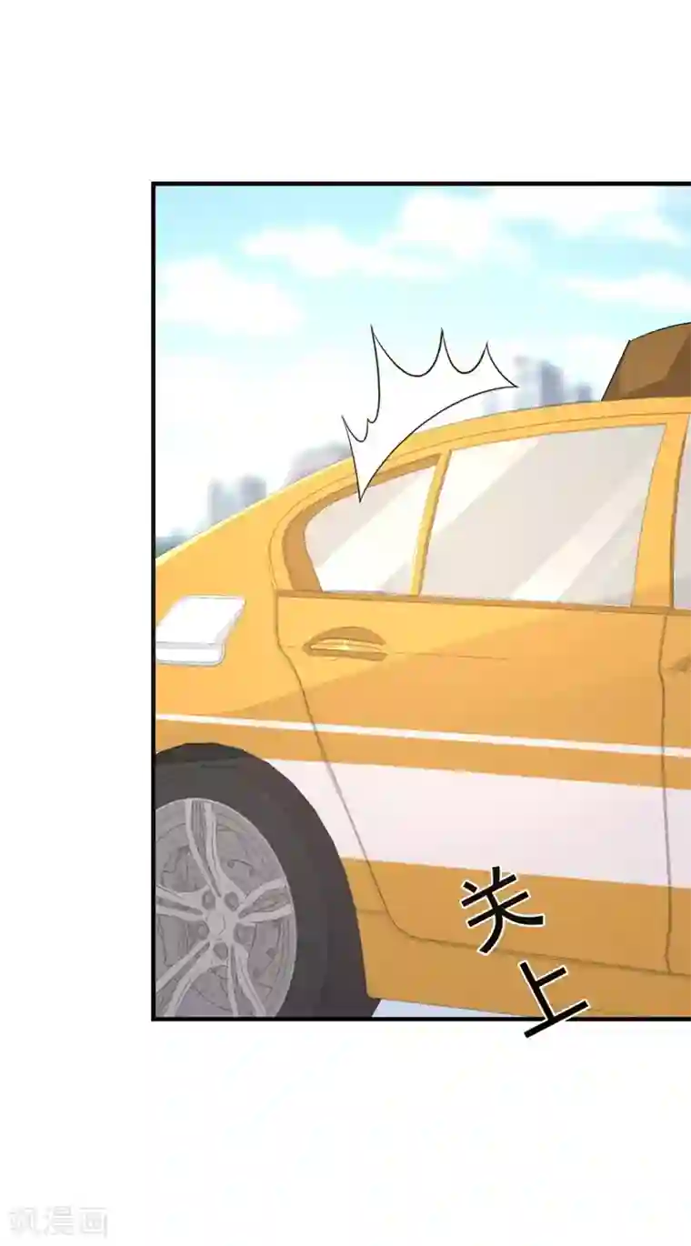 纯爱指令第34话