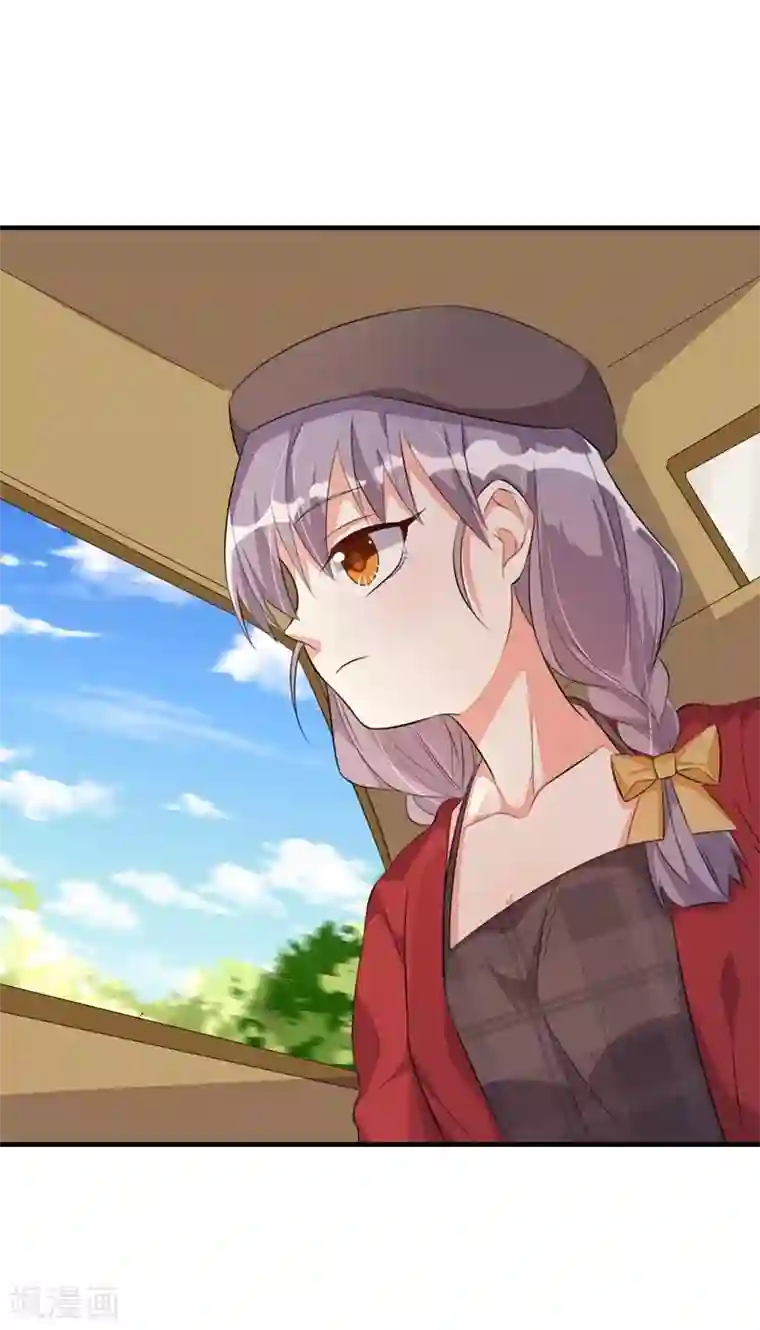 纯爱指令第34话