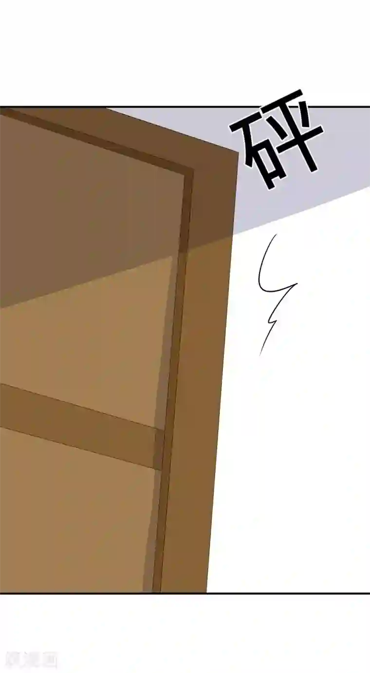 纯爱指令第35话