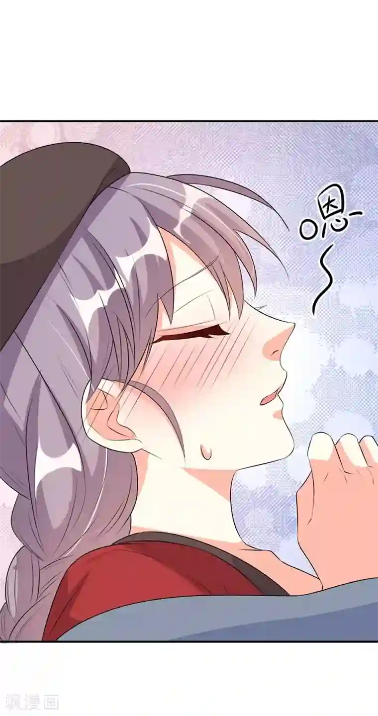 纯爱指令第36话