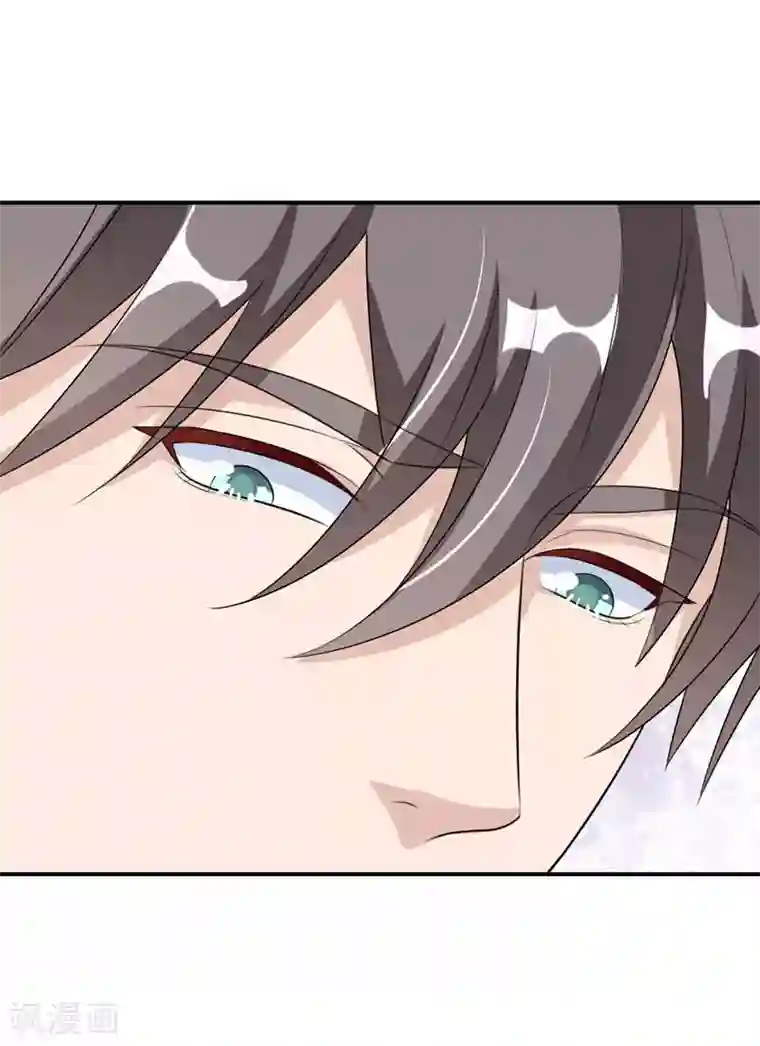 纯爱指令第36话