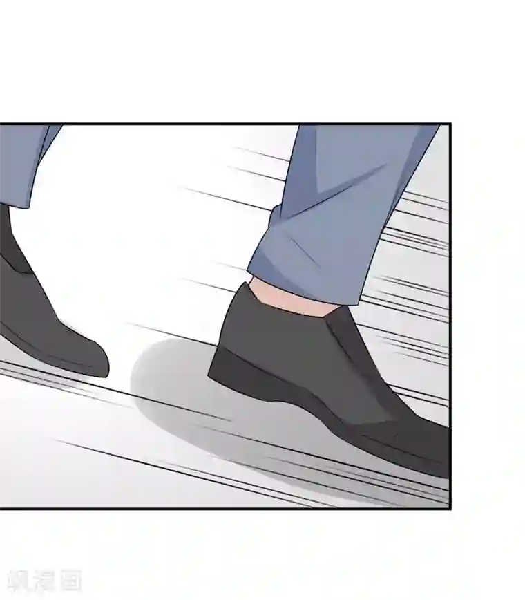 纯爱指令第36话