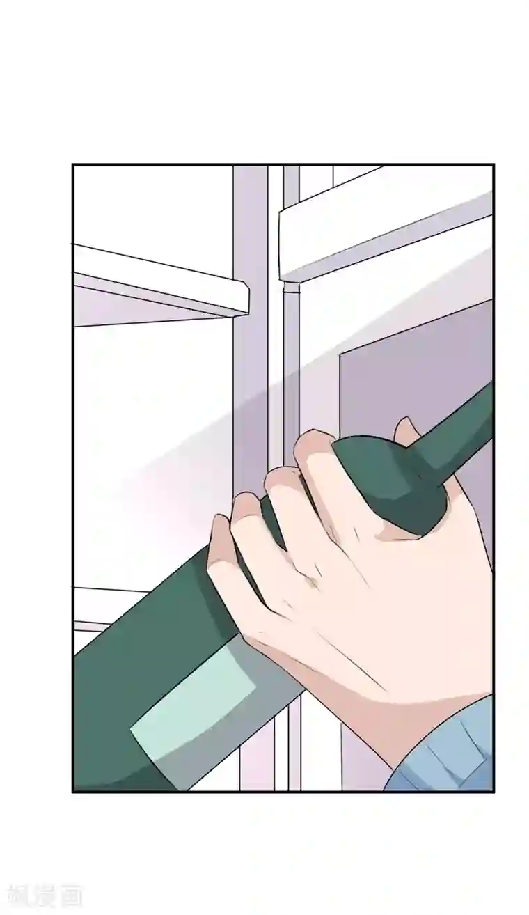 纯爱指令第36话