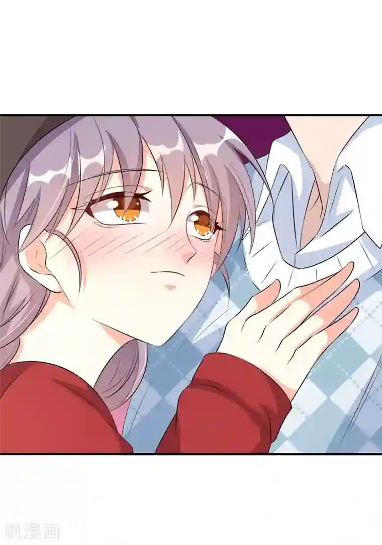 纯爱指令第36话