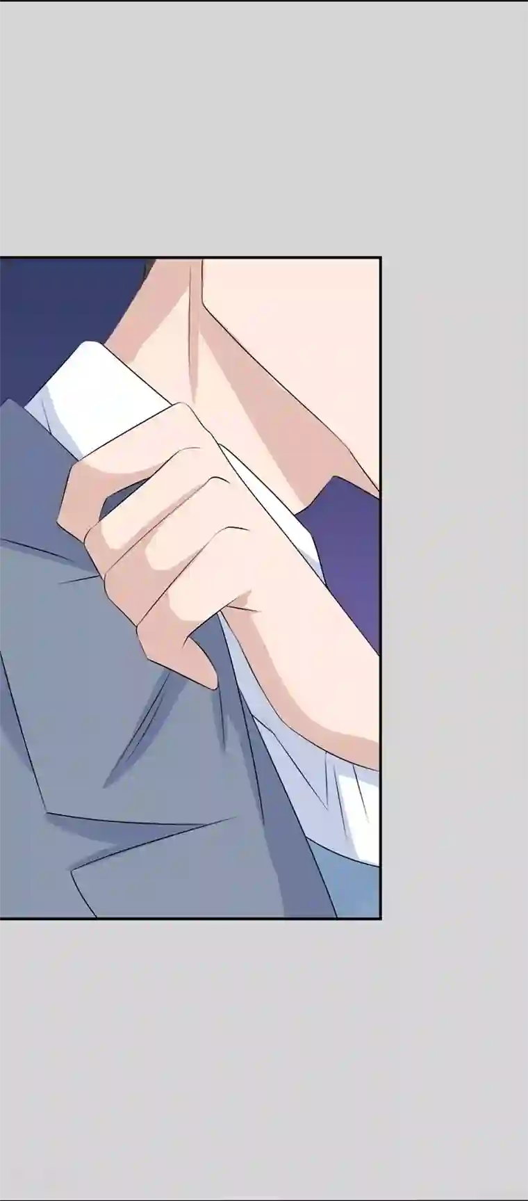 纯爱指令第36话