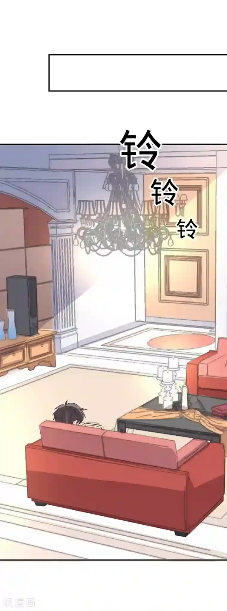纯爱指令第37话