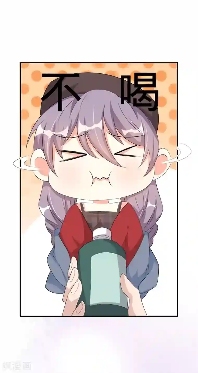 纯爱指令第37话