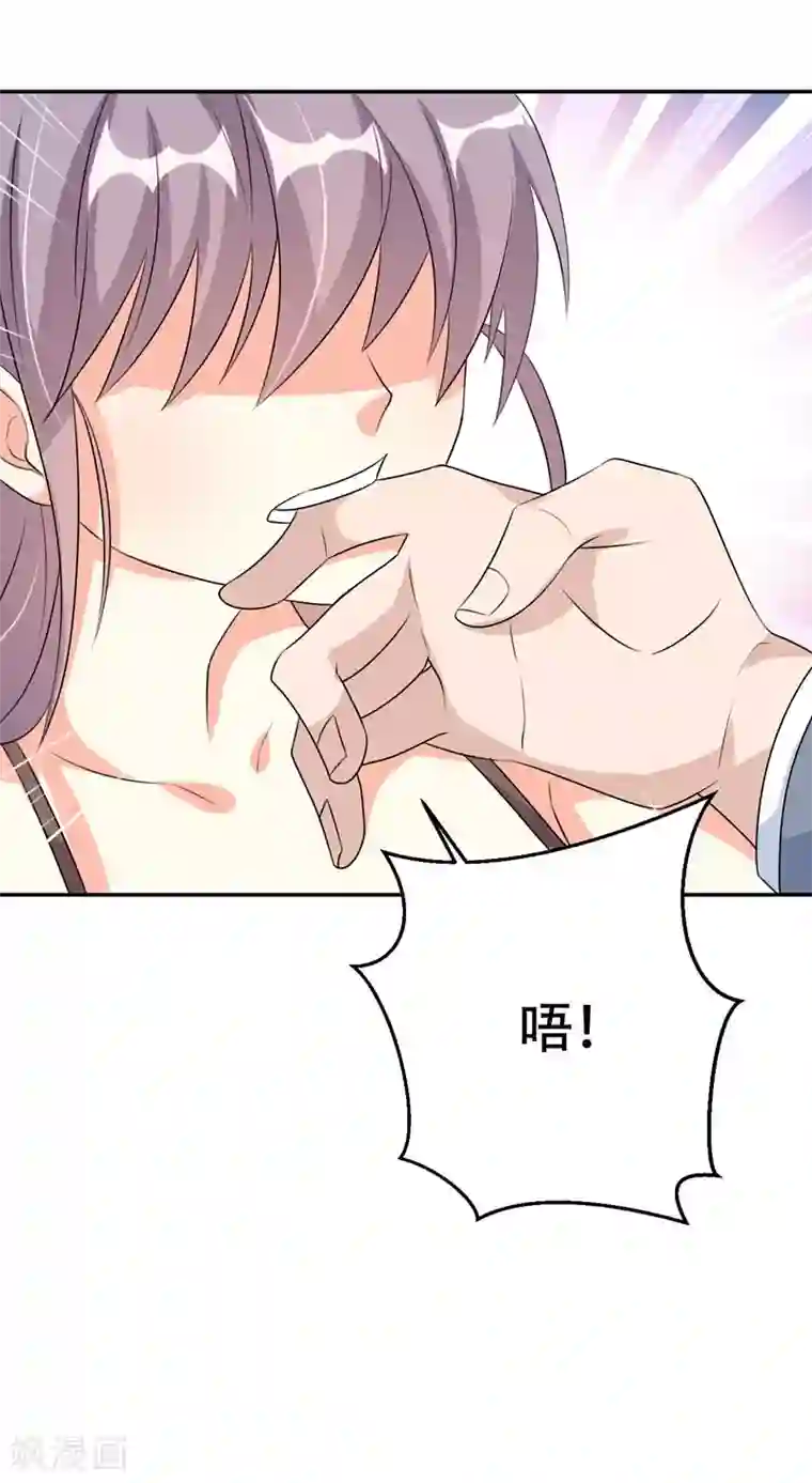 纯爱指令第38话