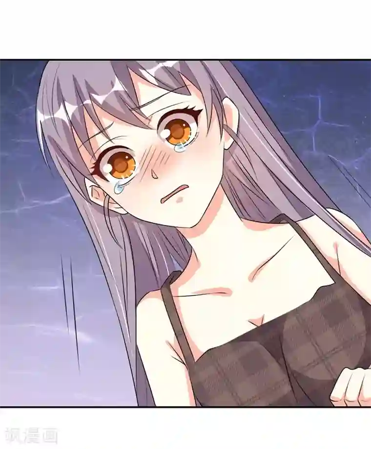 纯爱指令第38话