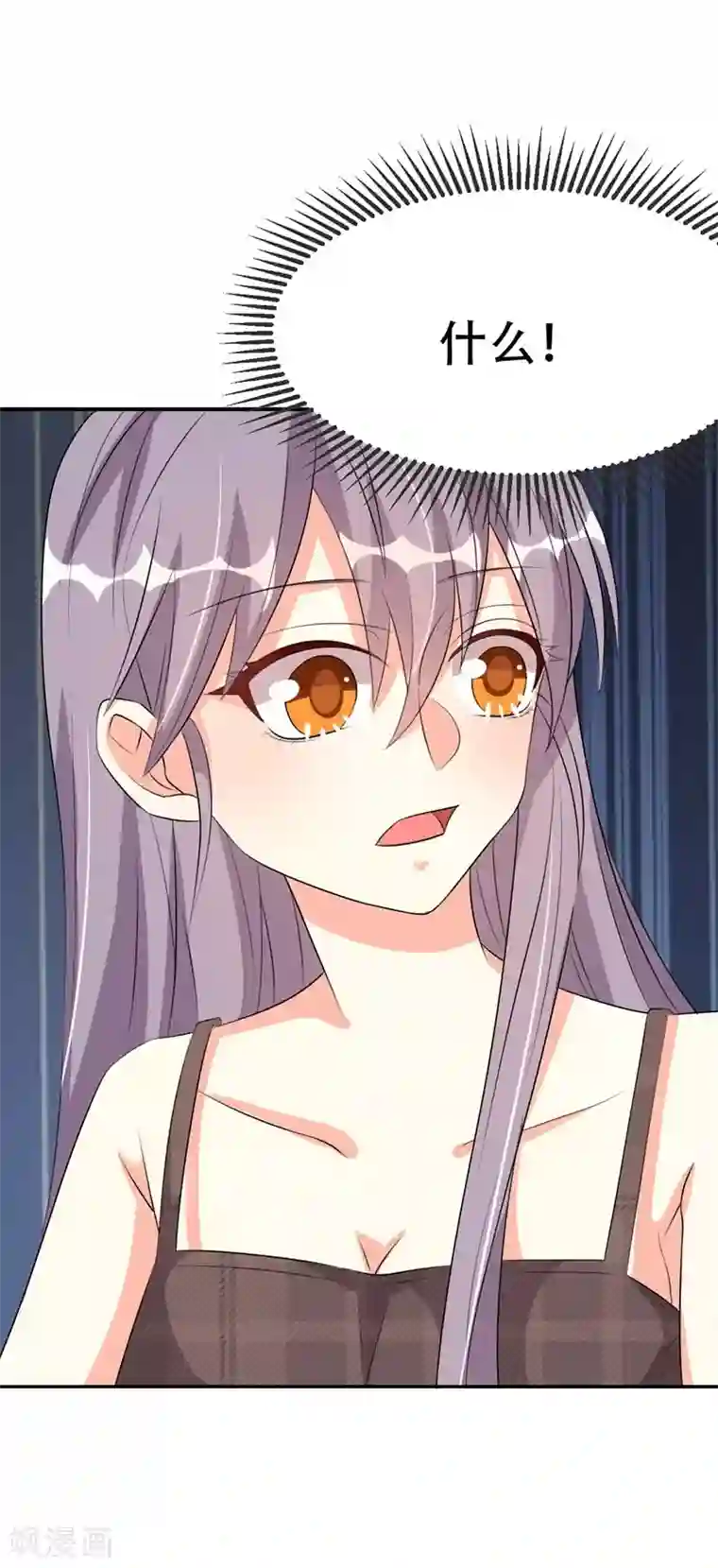 纯爱指令第38话