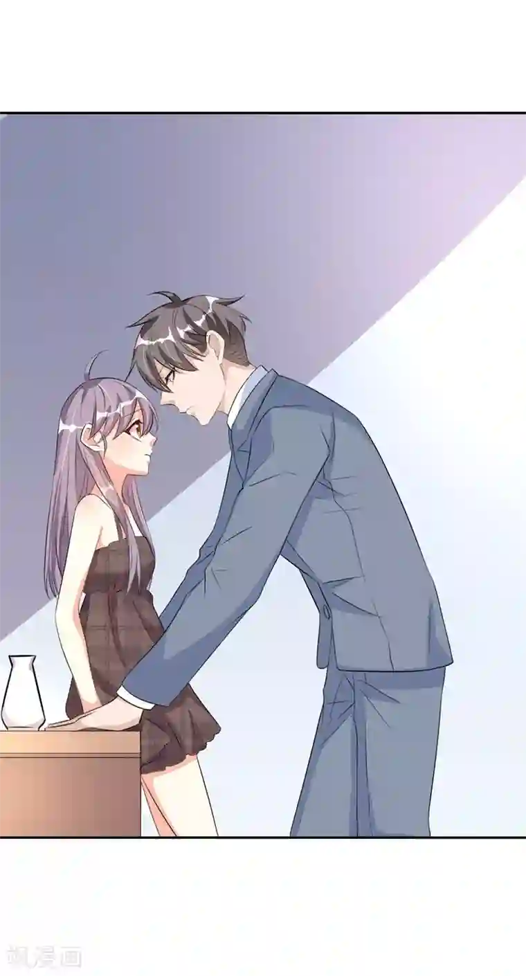 纯爱指令第38话