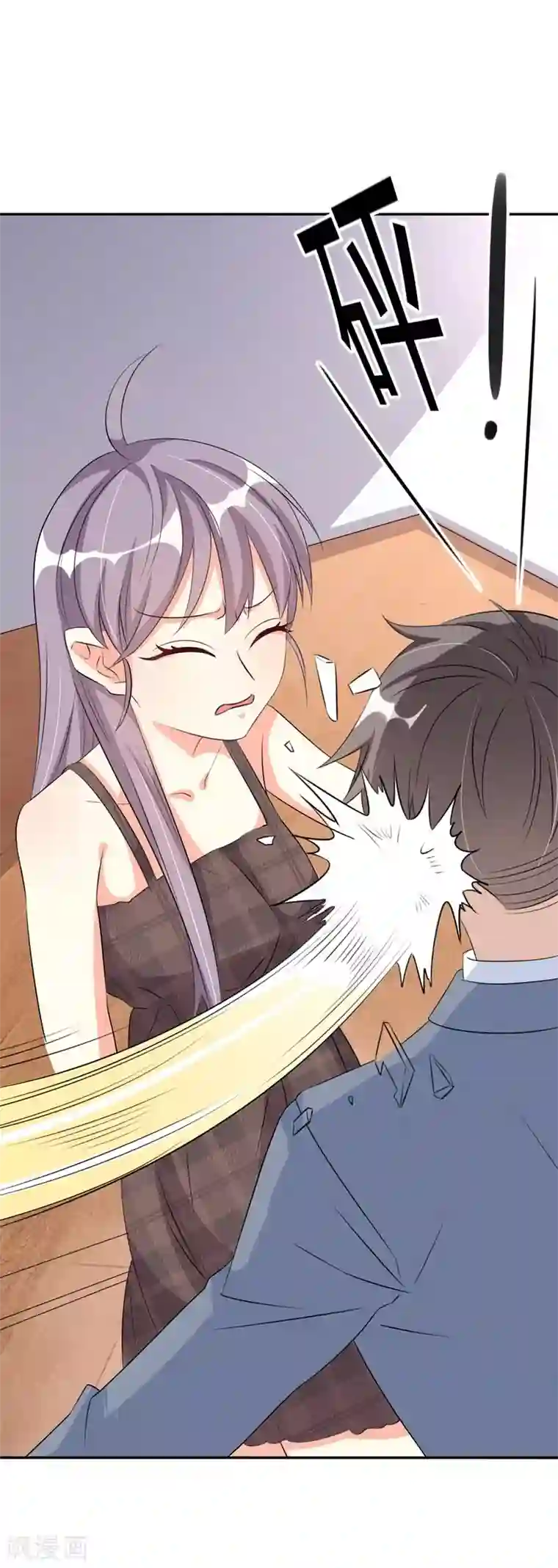 纯爱指令第38话