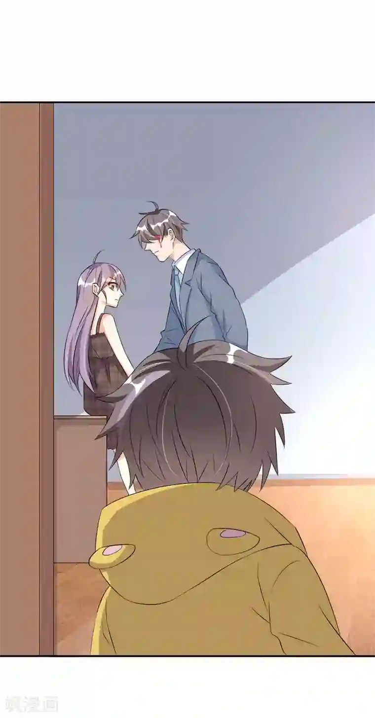 纯爱指令第38话