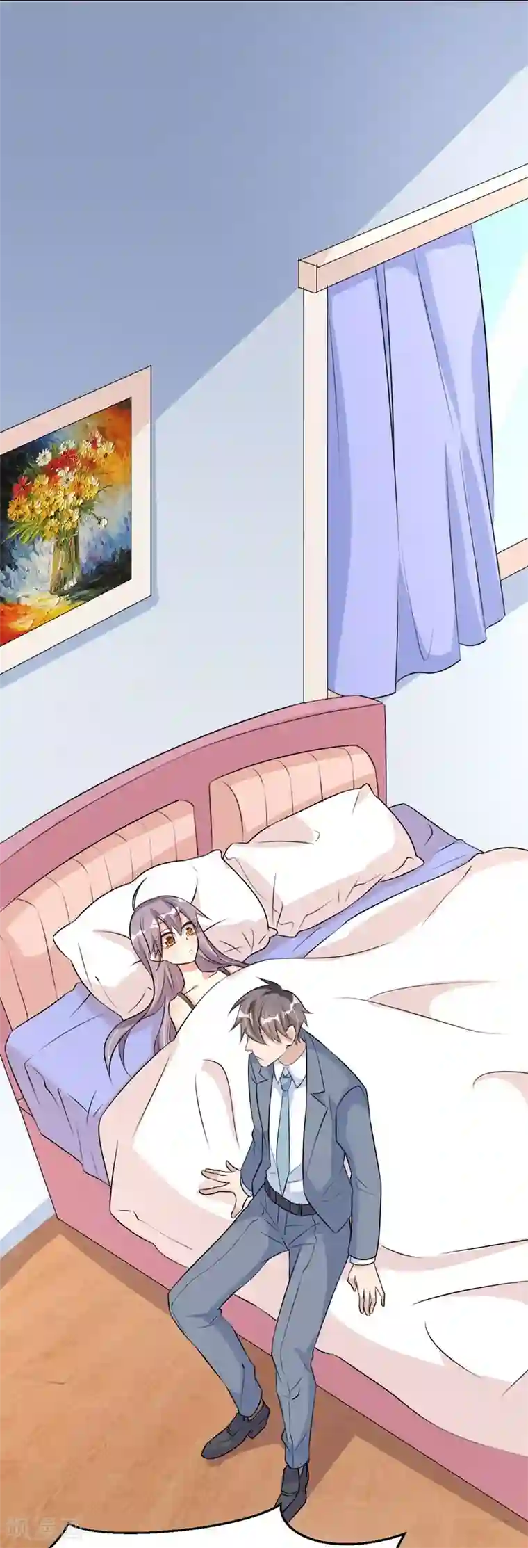 纯爱指令第38话