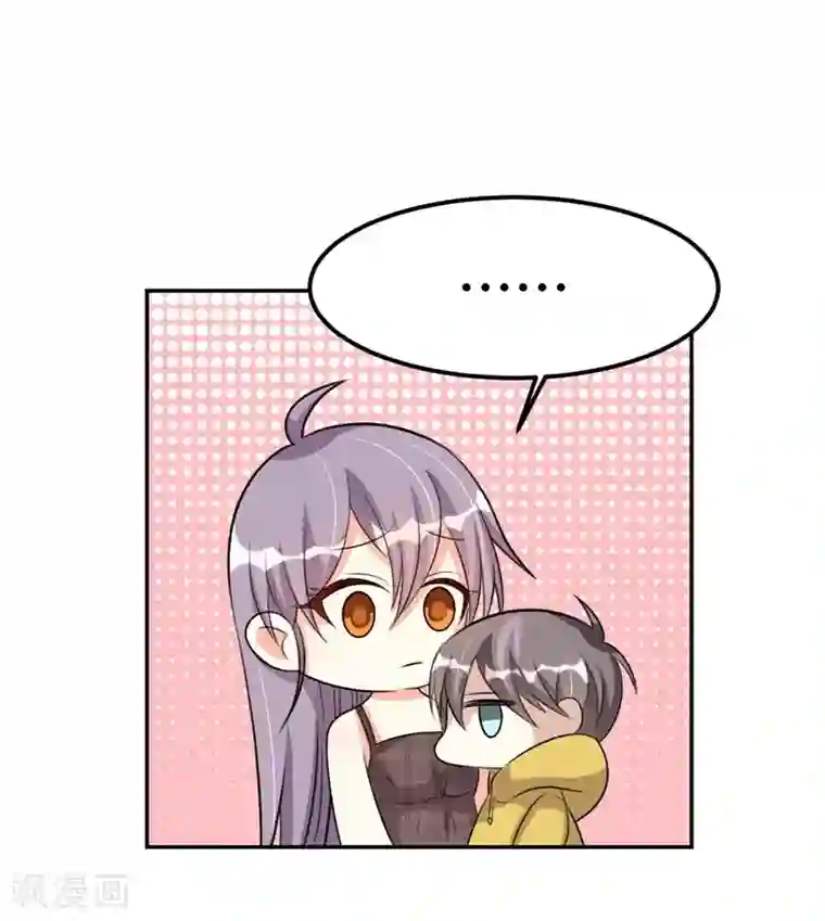 纯爱指令第39话