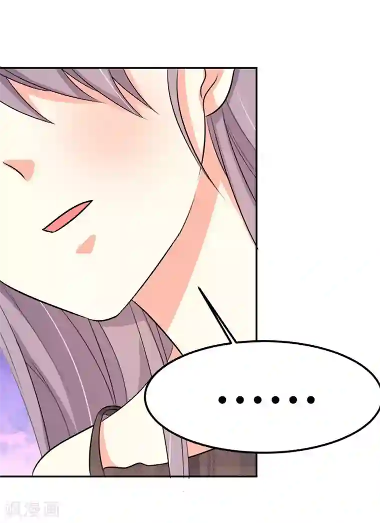 纯爱指令第39话