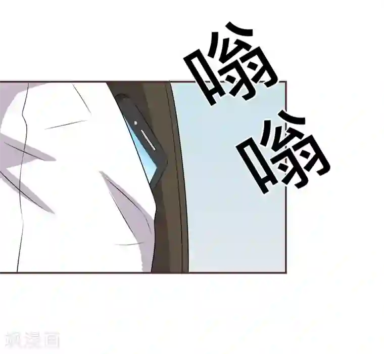 纯爱指令第40话