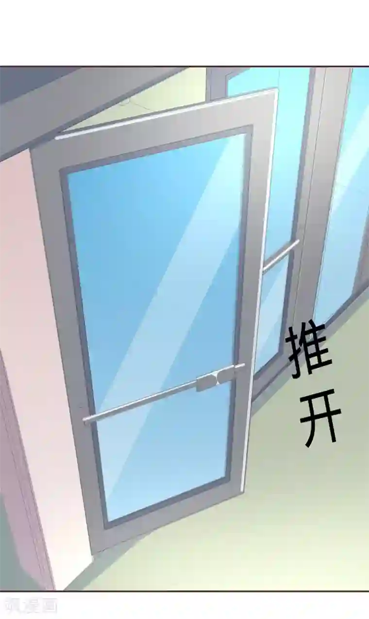纯爱指令第40话