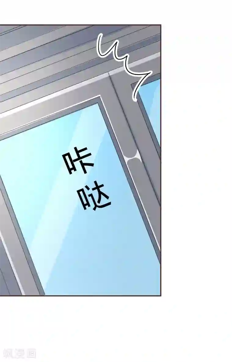 纯爱指令第40话