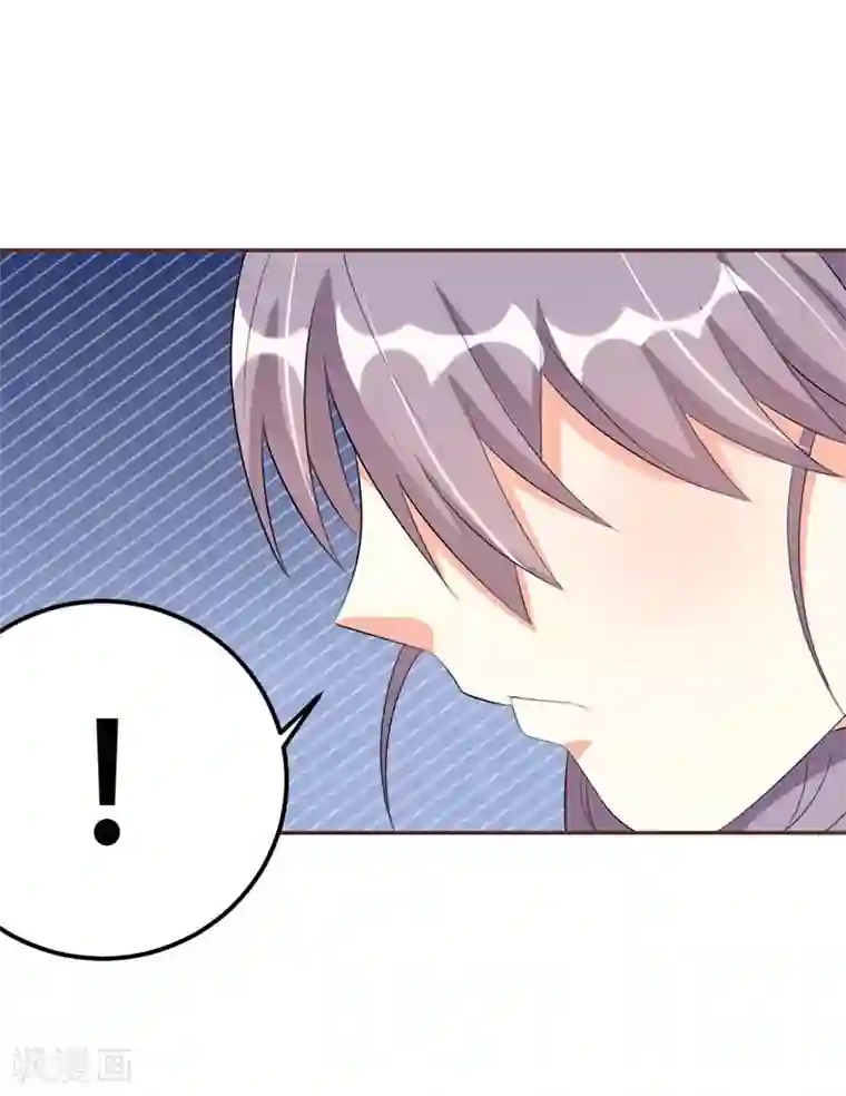 纯爱指令第40话