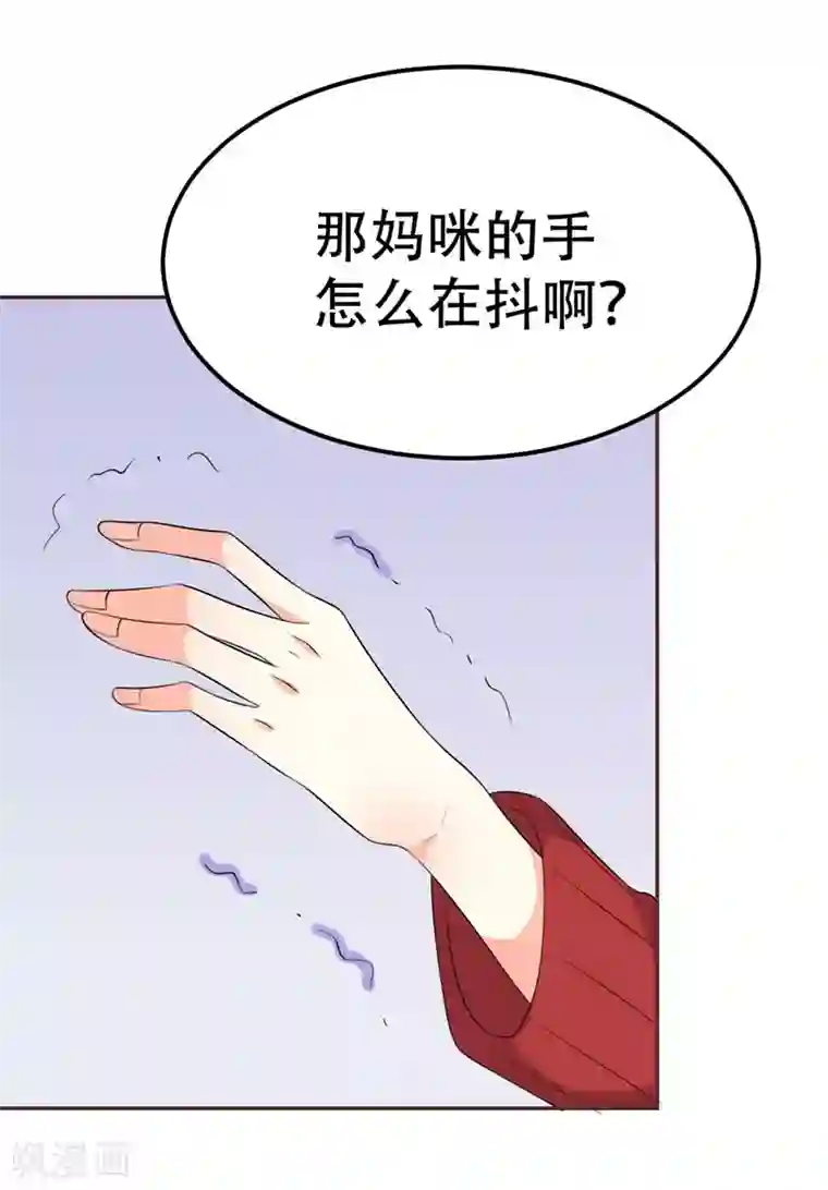纯爱指令第40话